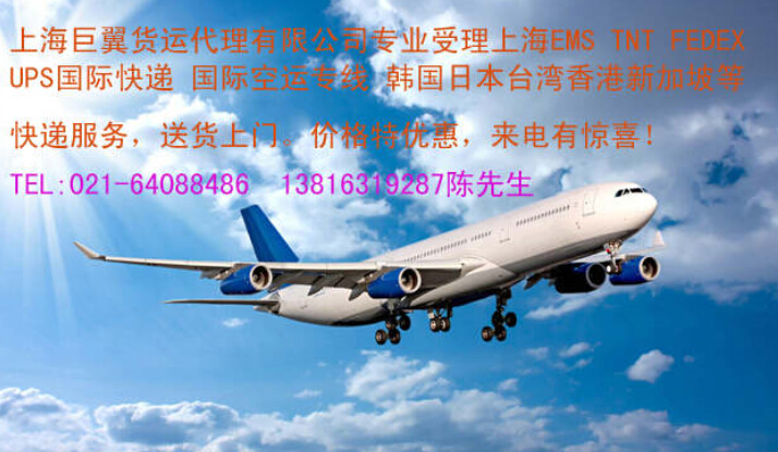 打折九九，DHL上海直飞国际快递折扣报价，你意想不到的价格！