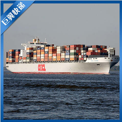海运包裹出口货运-小知识，利运输！