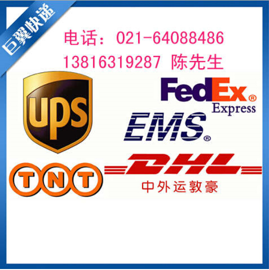 你的可以托付给我，化学品出口货运代理！