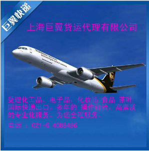 国际空运出口货运代理-空运出口，从无到有！