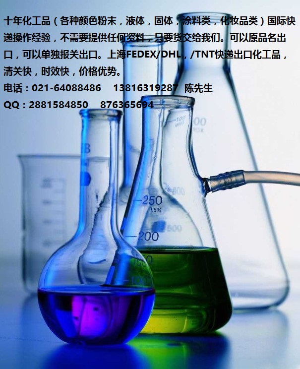 FEDEX快递包裹到意大利奥地利比利时丹麦