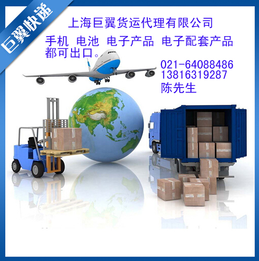 上海FEDEX EMS代购货物出口奶粉礼品国际快递，奶粉出口