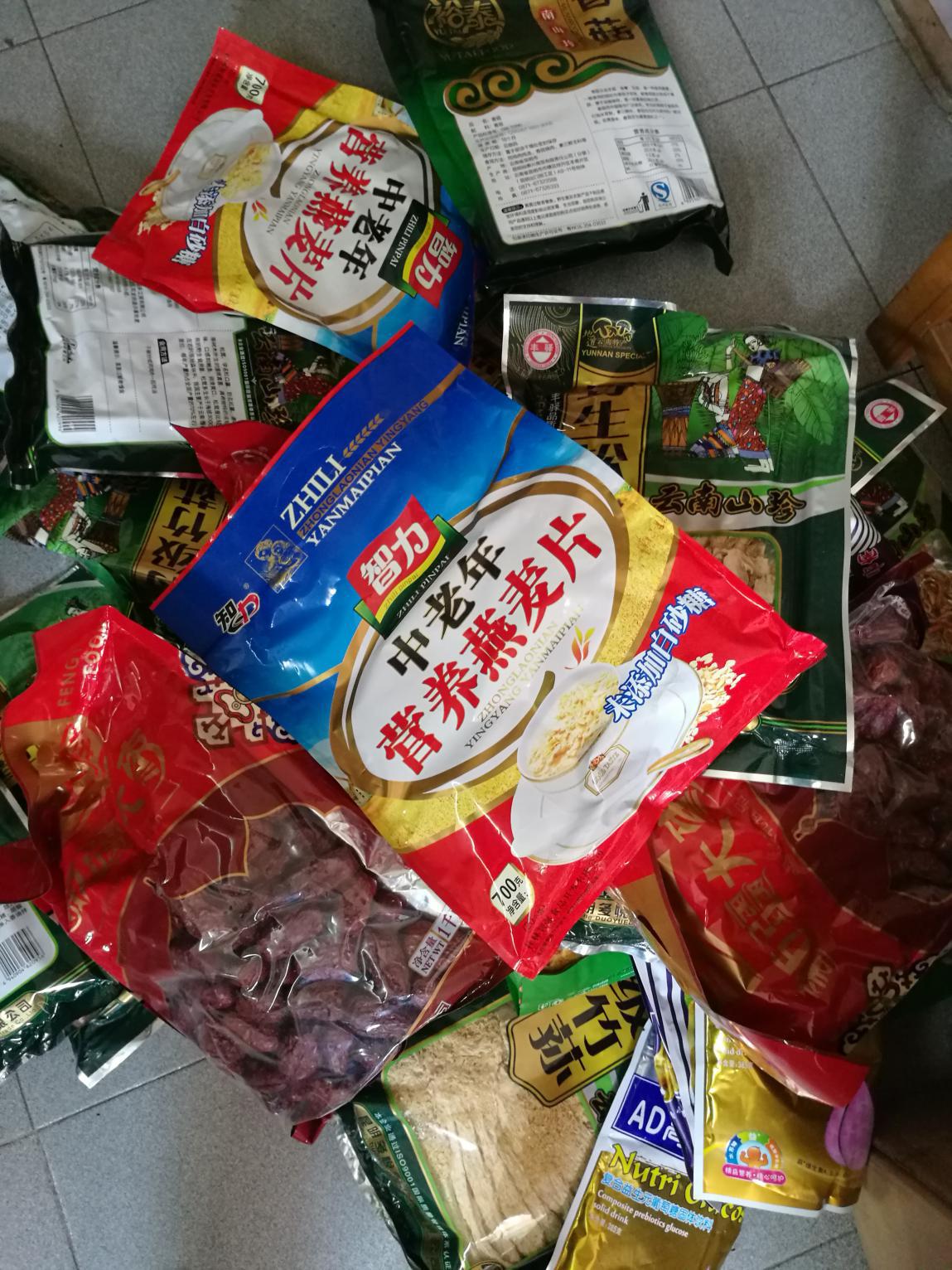 干货食品木耳香菇茶叶 FEDEX 联邦国际到美国纽约