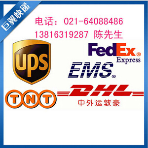 FEDEX上海直飞国际货运告诉你选择FEDEX的优势！