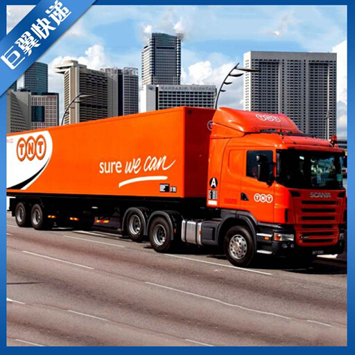 化学品国际快递公司