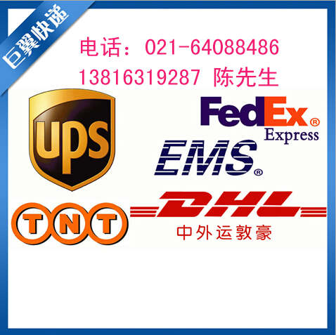 巨翼科普：危险货物与危险化学品